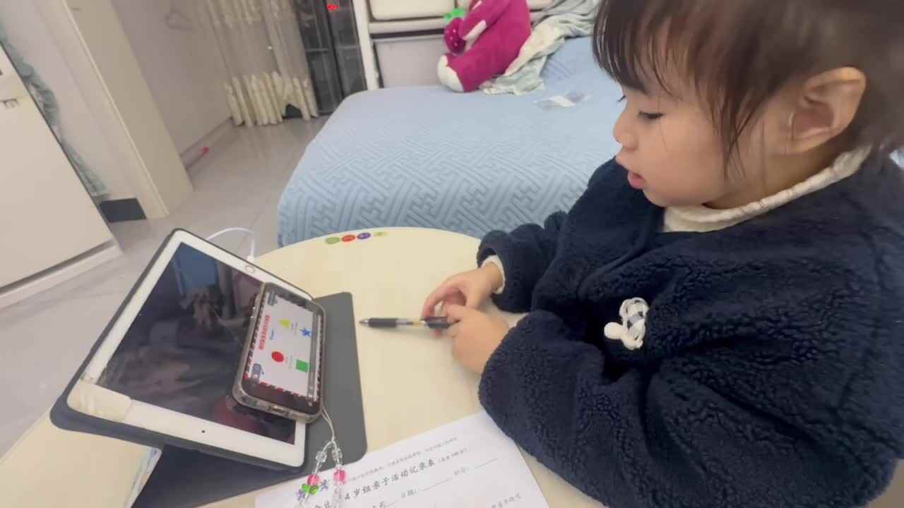 trim.1337DF36-95E7-46F3-AAB0-C0A8829973A7.MOV