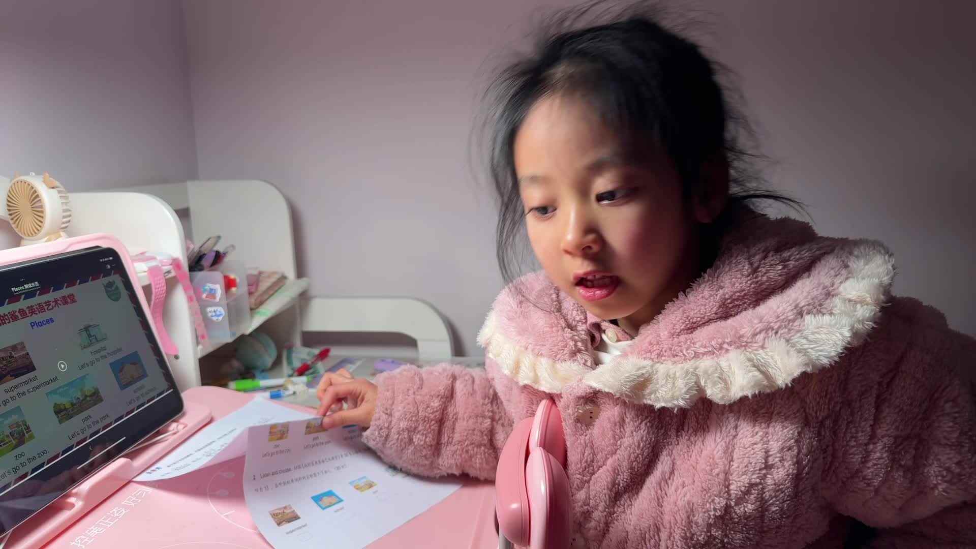 ⁣⁣2026级B班20251226吴晨希闯关练习-鲨鱼英语.mp4