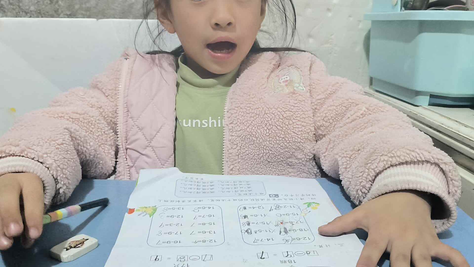 2025.12.7学前a班唐依依破十法口诀