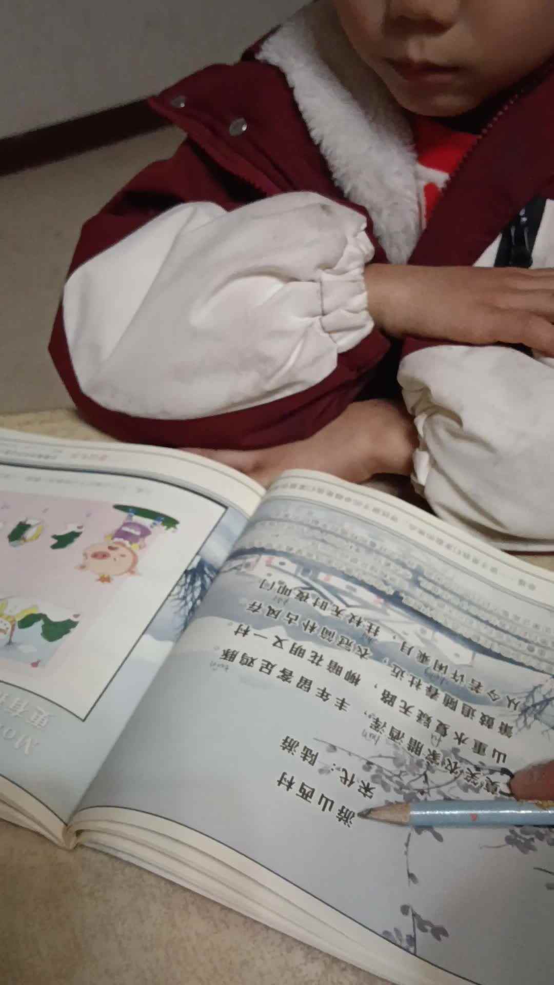 video_20251214_214404.mp4