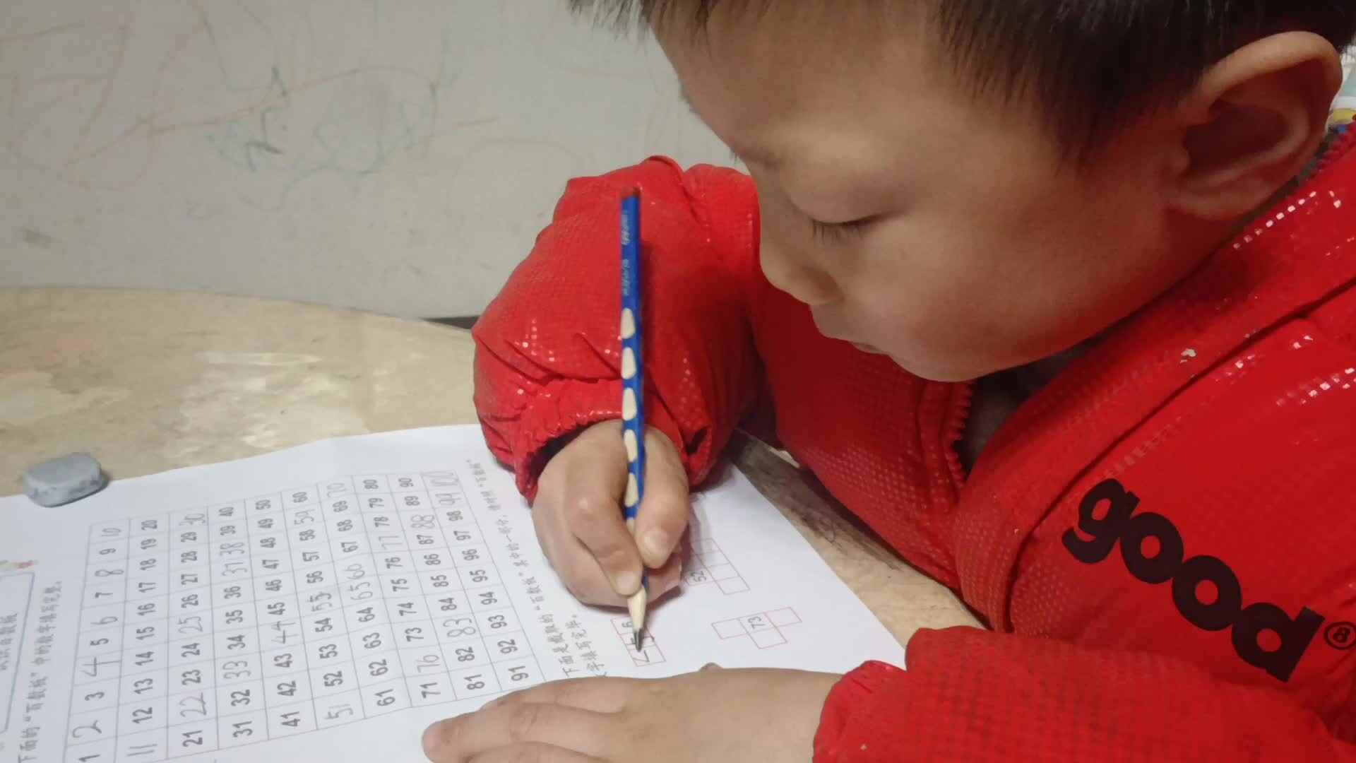 video_20251218_212534.mp4