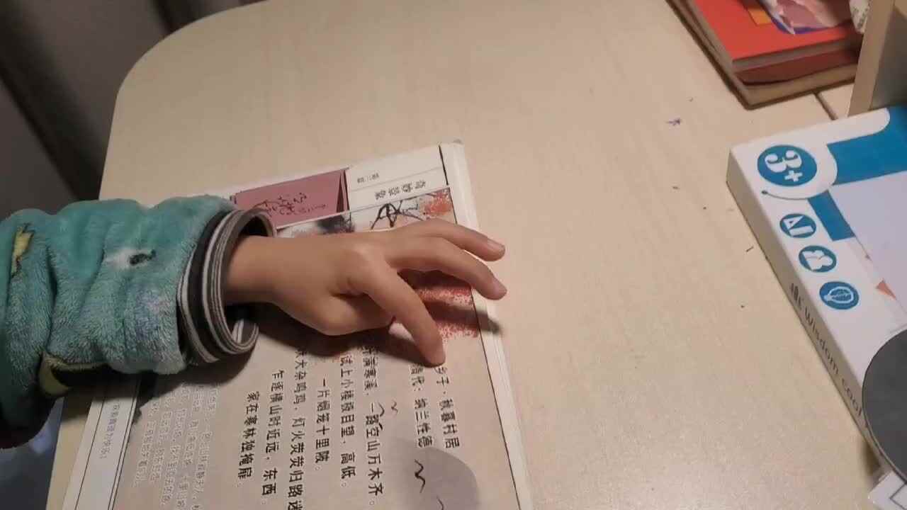 ⁣⁣⁣2025.12.27学B班 王千与 指读古诗《秋暮村居》