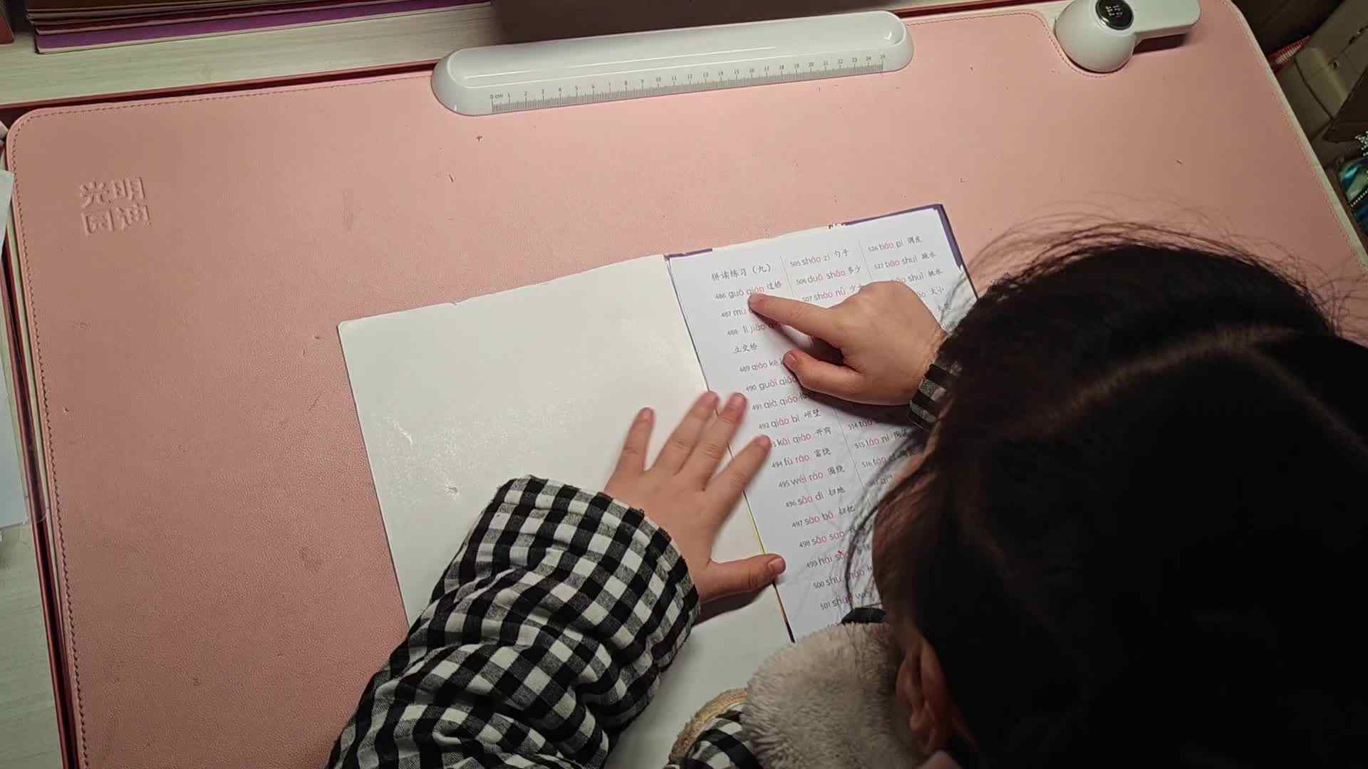 学A李思锦：拼读练习九