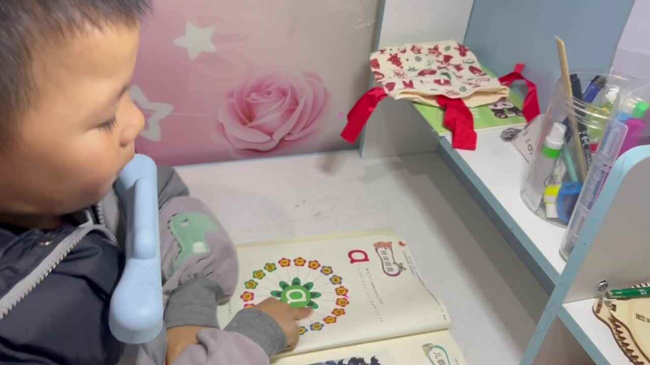 12.25 学b 田熙辰（指读拼音） trim.8A043658-4D82-4DBF-9BB7-C1DCEA96EAB7.MOV