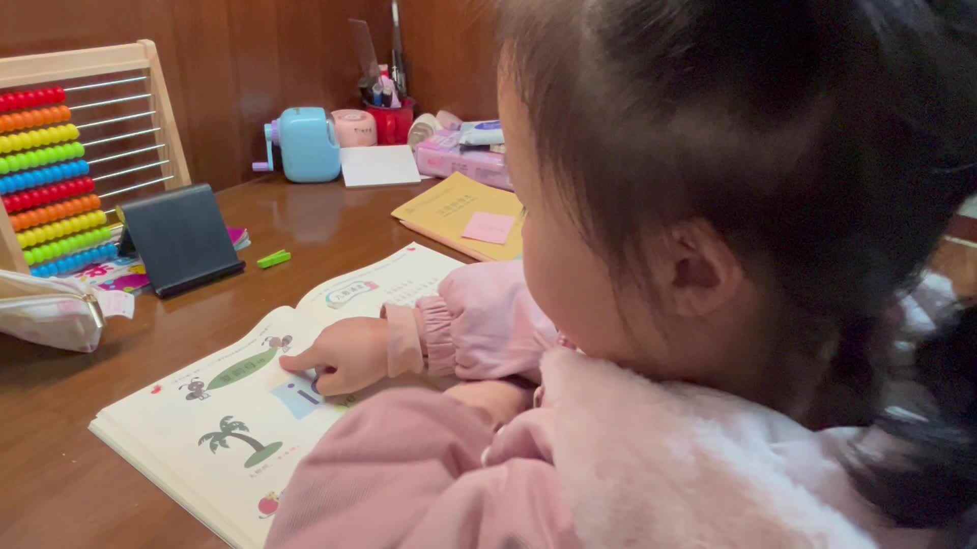 12.4学前A班赵欣奕指读拼音书复韵母ie