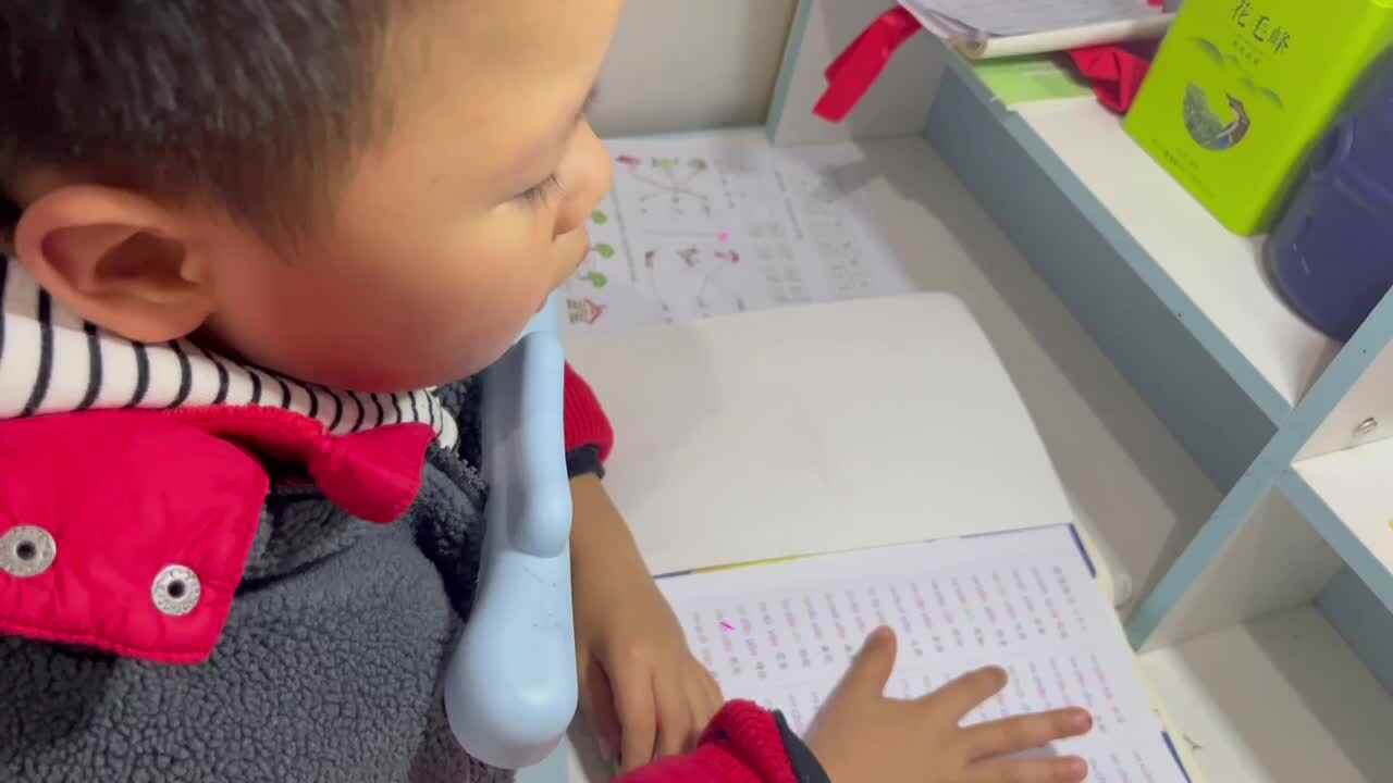 12.29 学b 田熙辰（指读拼音） trim.26BE7AED-A320-4954-844B-DCB3304A6030.MOV