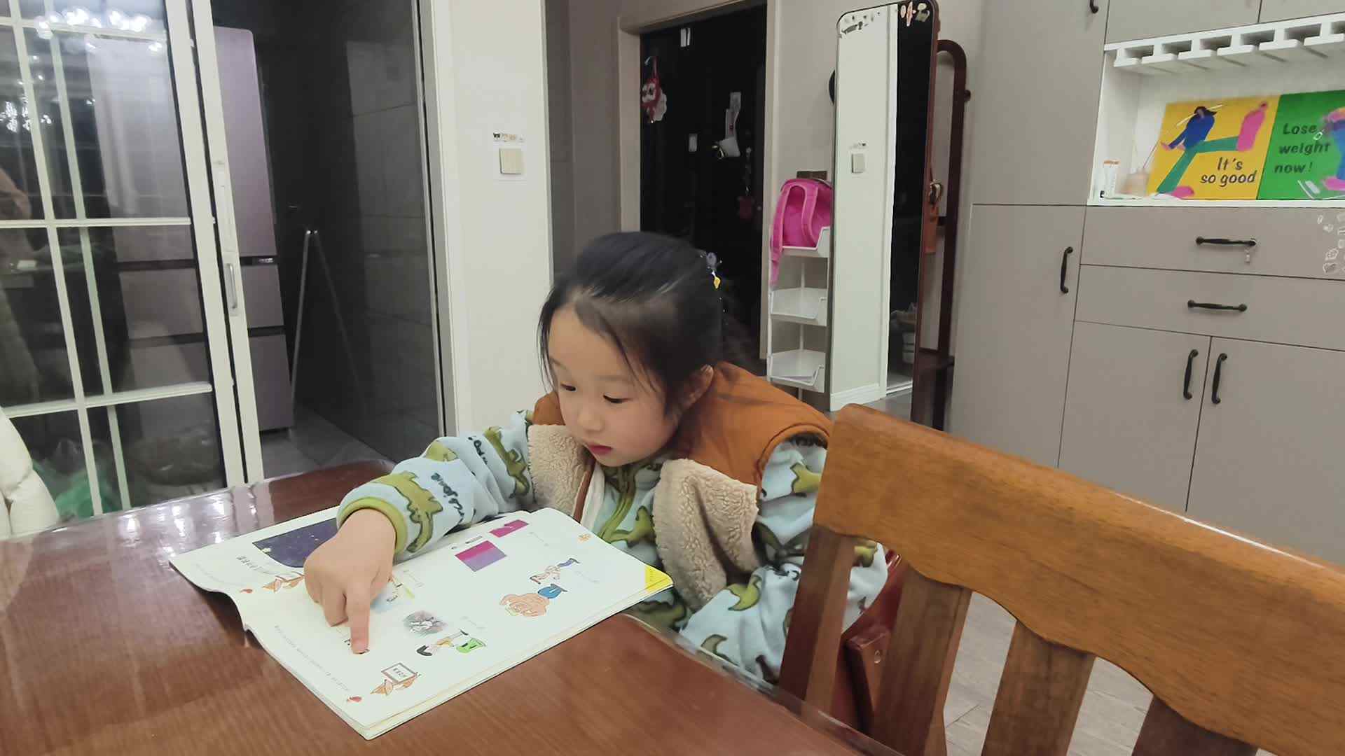 大A班+2025.12.24+陈苏妍+《反义词一》