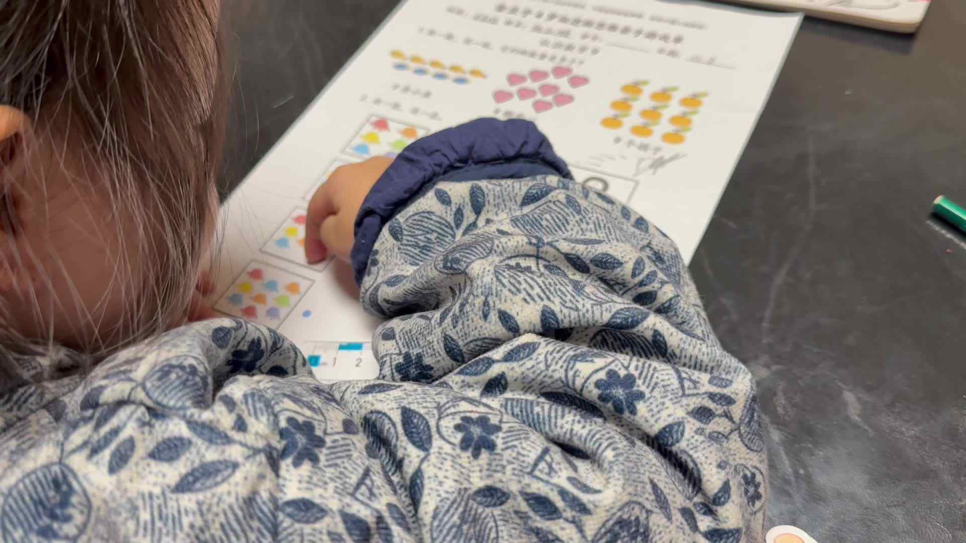 12月2日中A班陈品漪 认识数字9