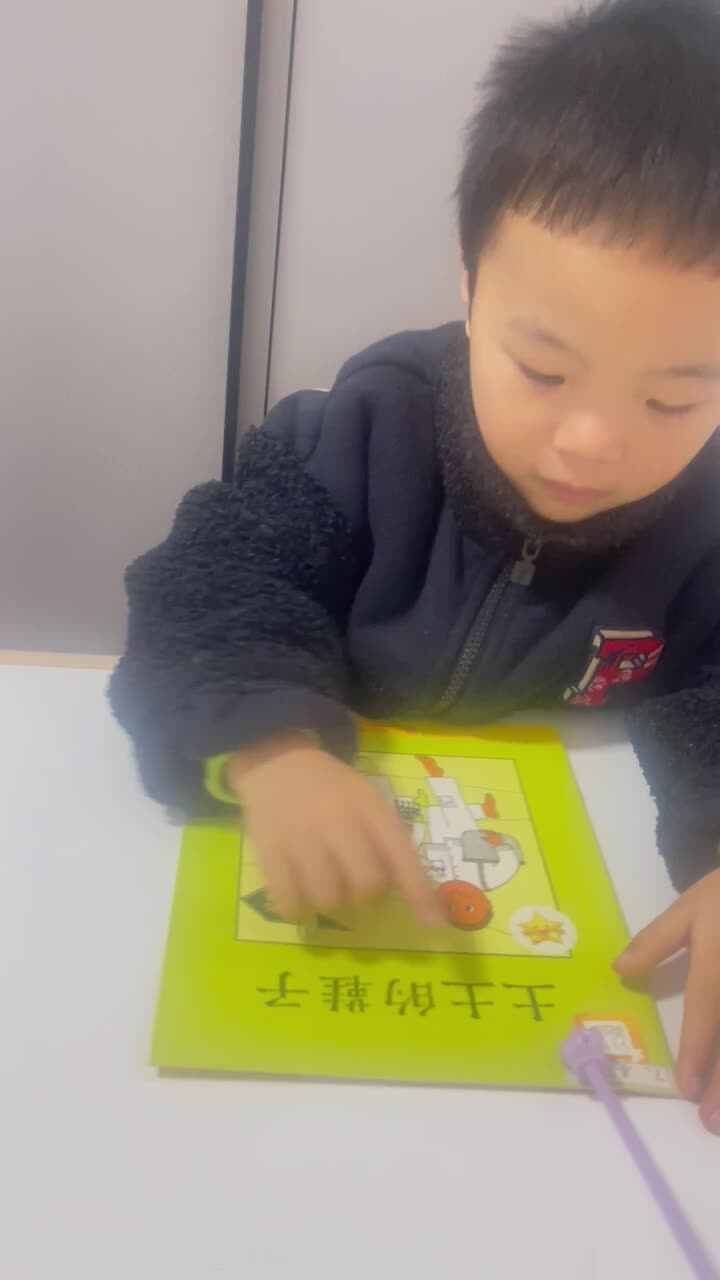 指读绘本《土土的鞋子》