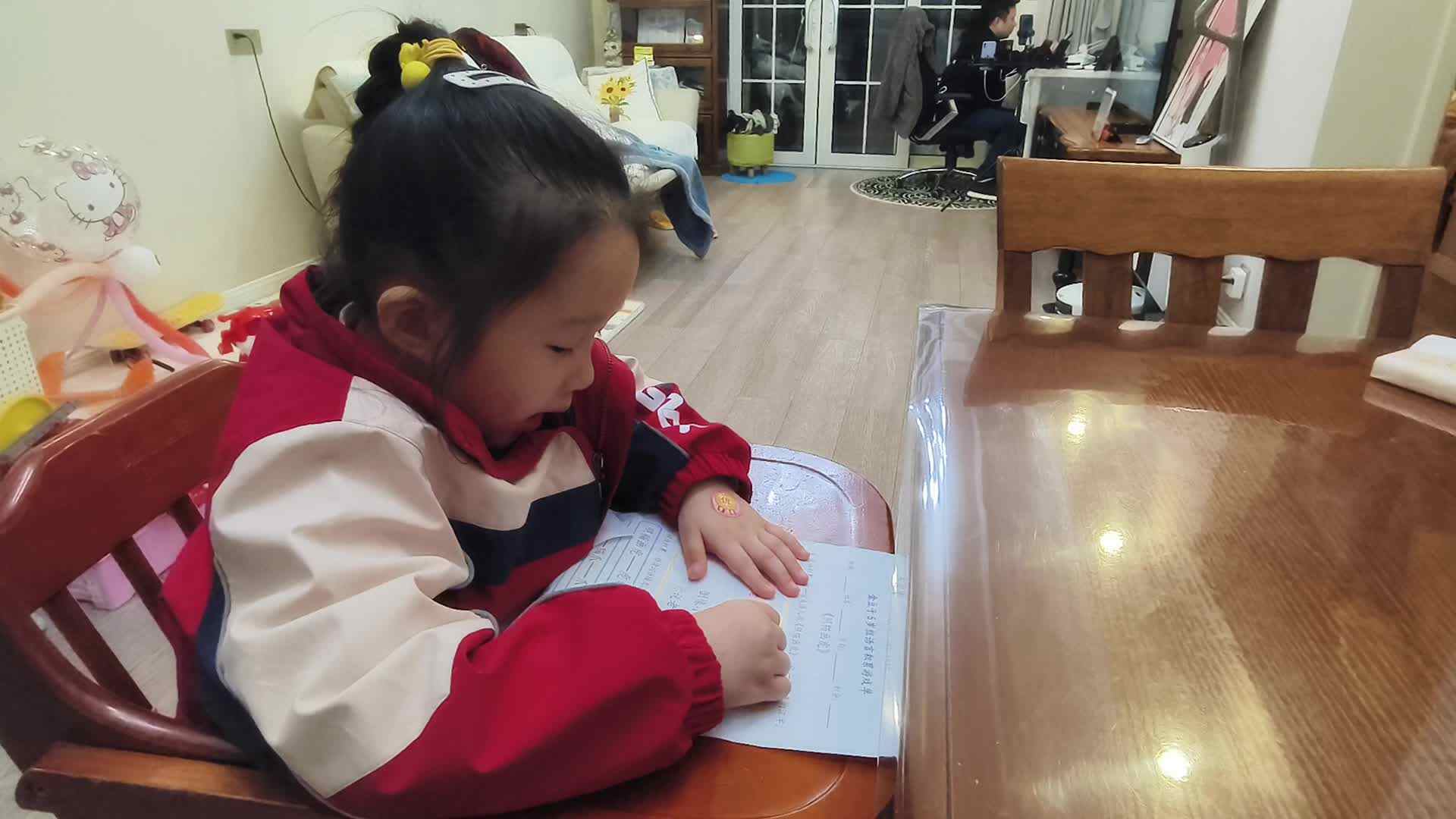 ⁣大A班+2025.12.1+陈苏妍+《指读》