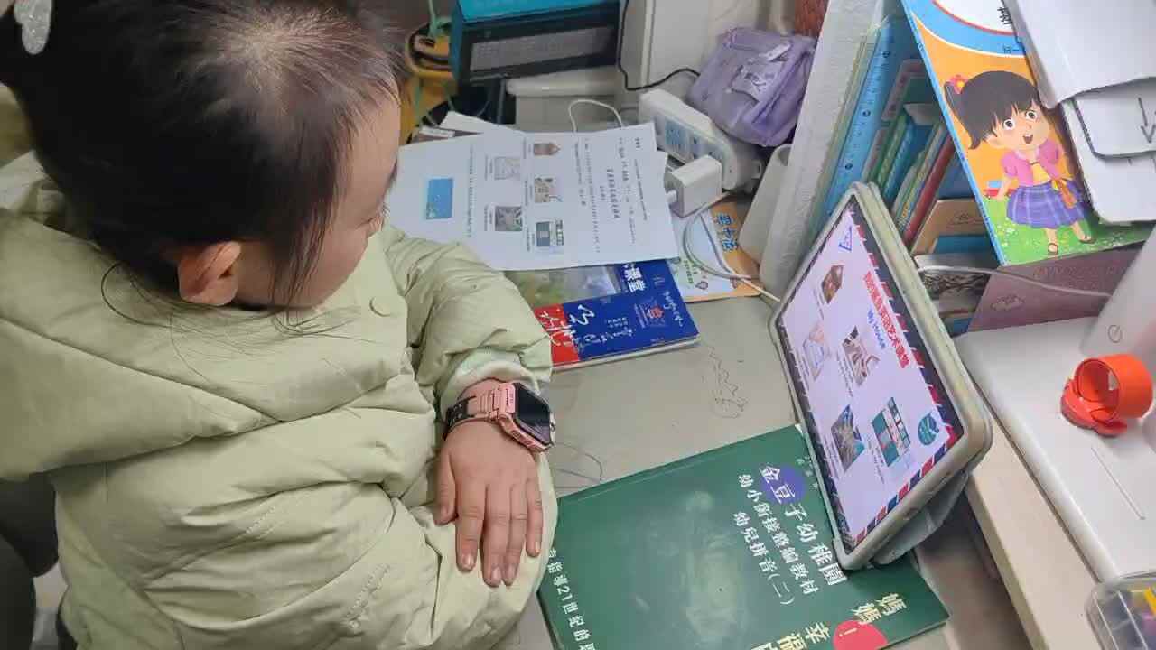 ⁣⁣⁣⁣⁣⁣⁣⁣⁣⁣⁣⁣⁣⁣⁣⁣⁣2025年12月13日学前B班谭诗锜观看英语艺术课堂22页视频《My house朗读示范》