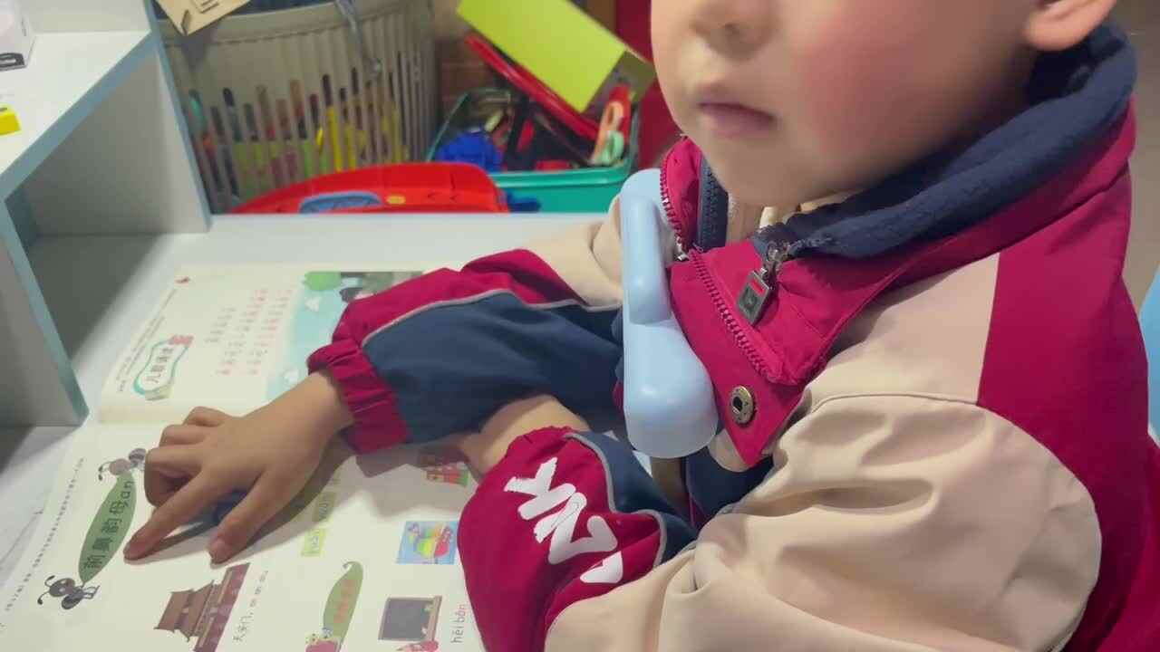 ⁣⁣⁣⁣⁣12.8 学b 田熙辰（预习拼音an） trim.1F1811ED-9D82-4467-A7D2-A05ECBFD880E.MOV