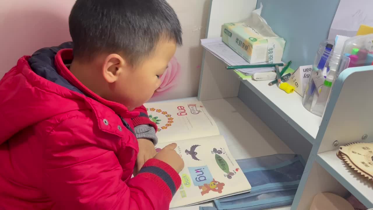 12.20 指读拼音ing trim.5C7C4980-24D1-4966-B8FD-AFA311574A52.MOV