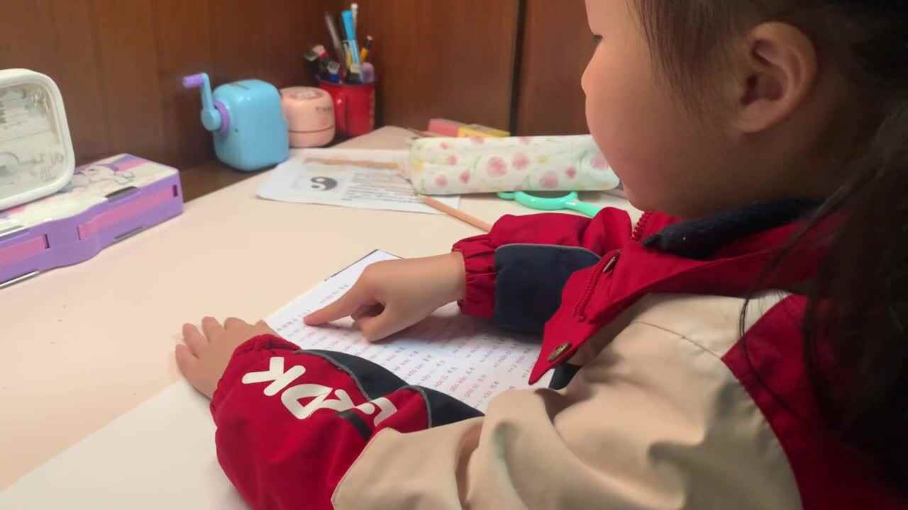 12.19学前A班赵欣奕指读拼音练习8