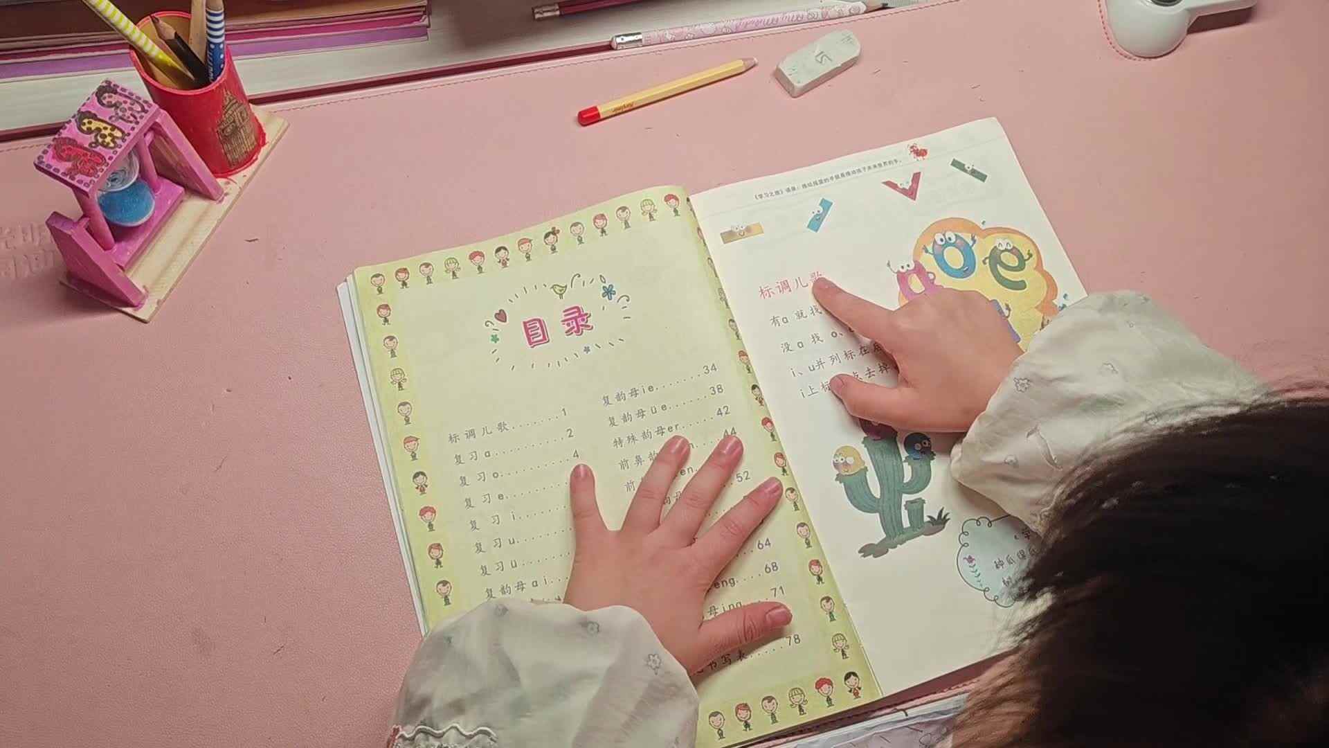 学A李思锦：拼音/跳绳