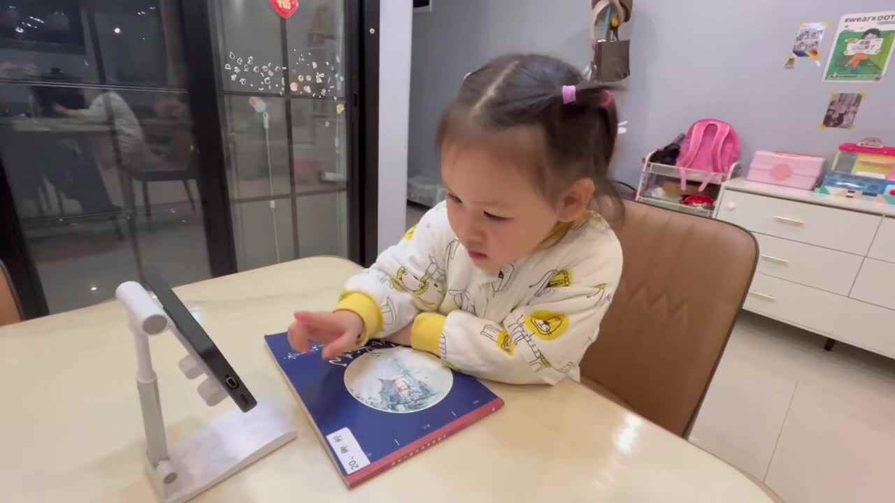 观看古诗视频《山行》5950.mov