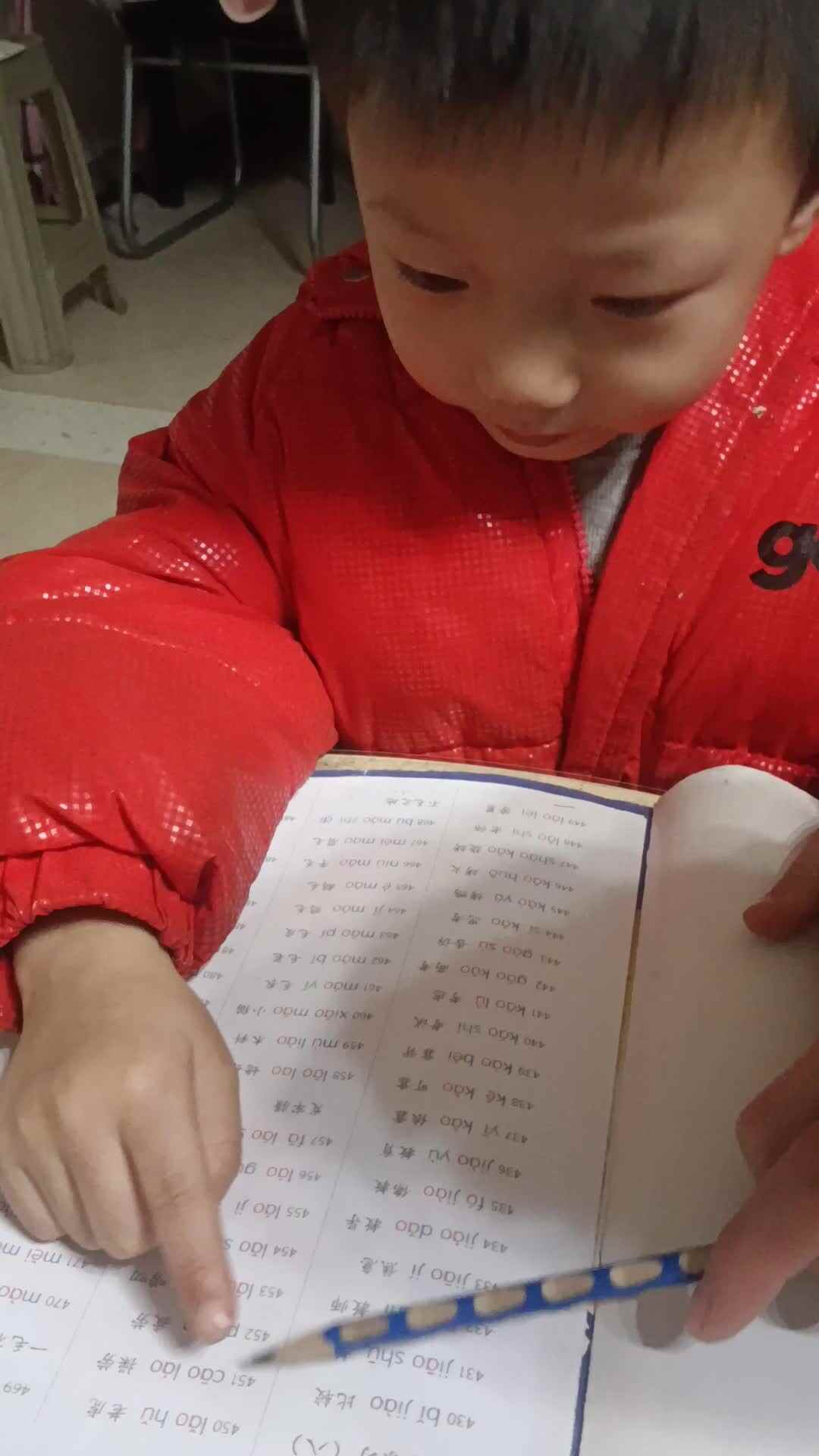 video_20251218_214711.mp4