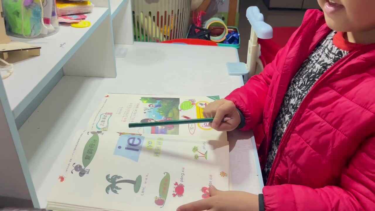 ⁣⁣⁣⁣12.2 学b 田熙辰（预习拼音ie） trim.949B3451-A65A-4FEE-B83D-5CFC25BDD50C.MOV