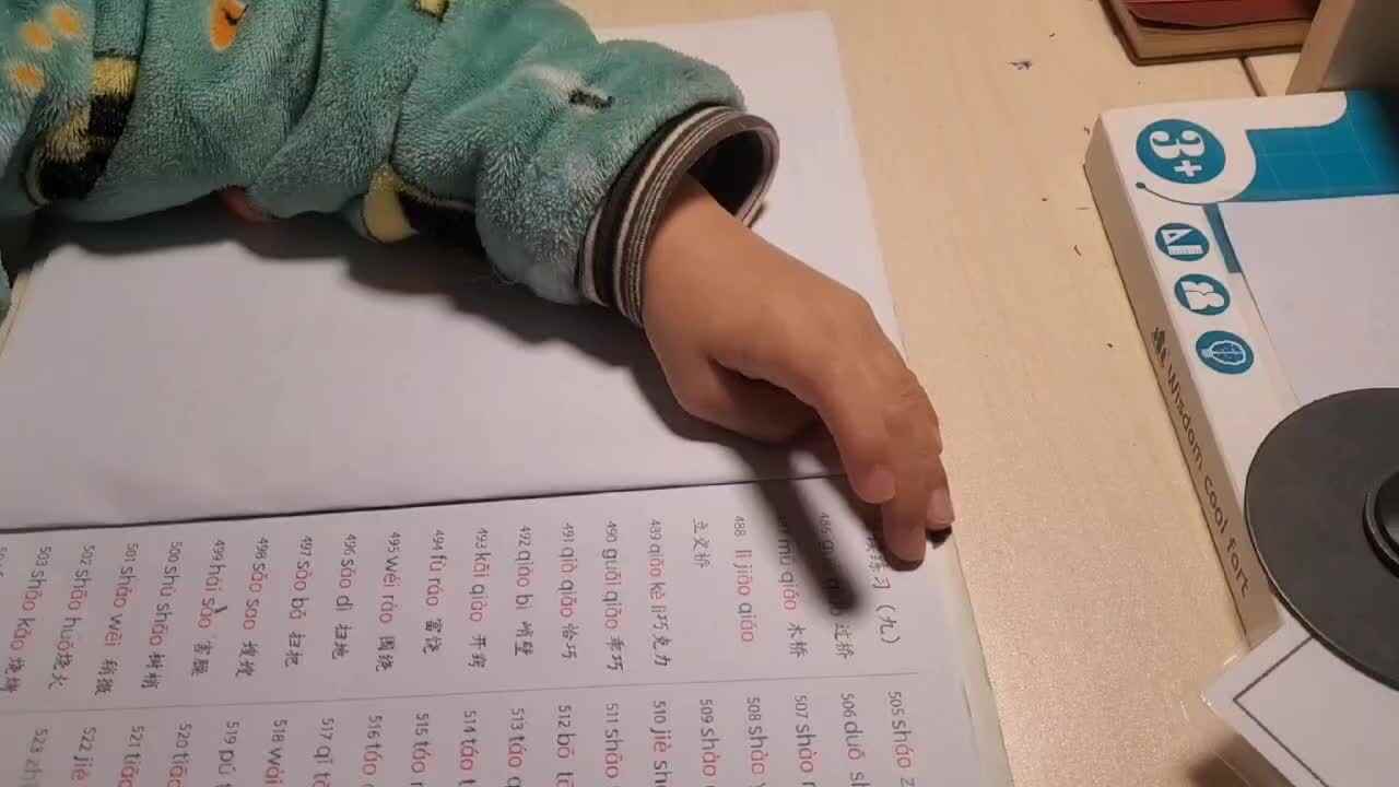 ⁣⁣⁣⁣⁣⁣2025.12.27学B班 王千与 拼读练习《九》