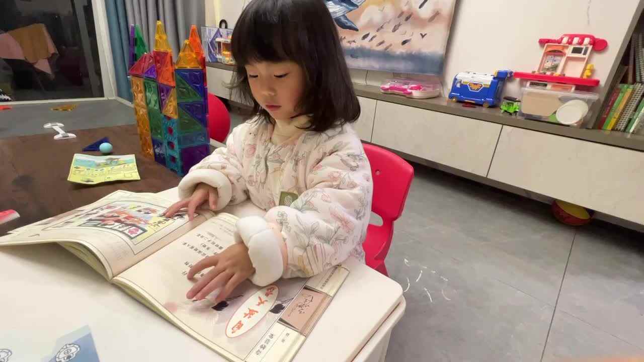 中A倪芷汐2025年12月9日朗读古诗山行