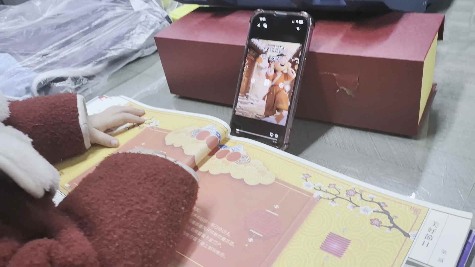 中A班刘谨妍    元日.mp4