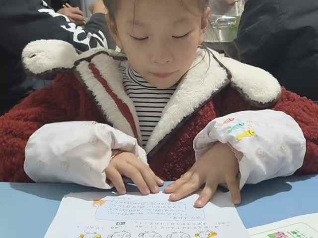 2025.12.4学前a班唐依依破十法