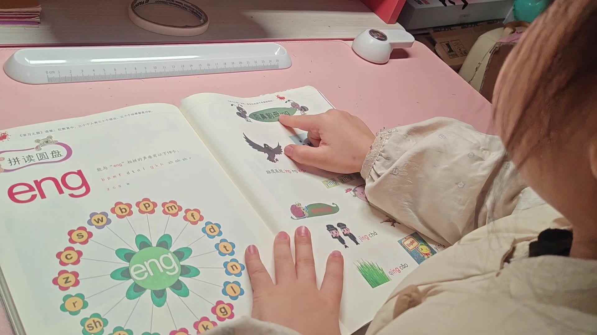 学A李思锦：拼音/跳绳