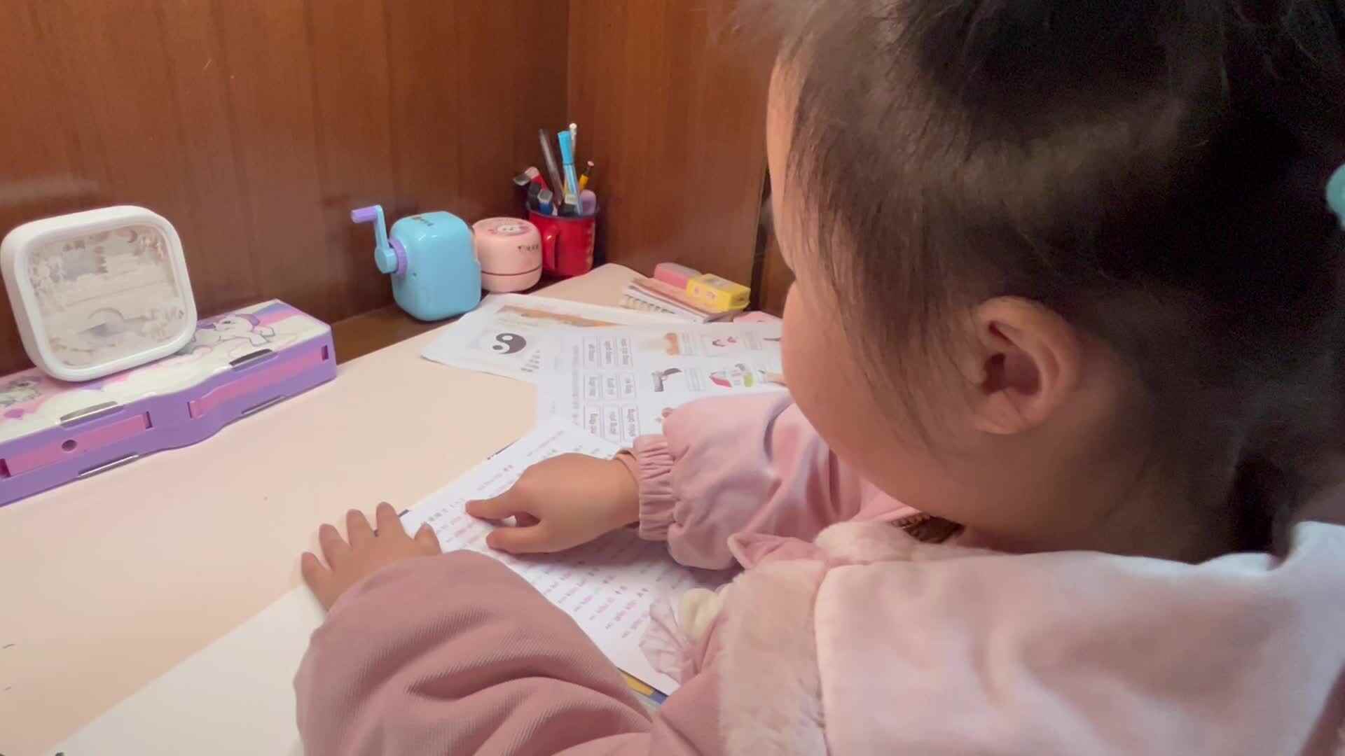 12.18学前A班赵欣奕指读拼音练习8