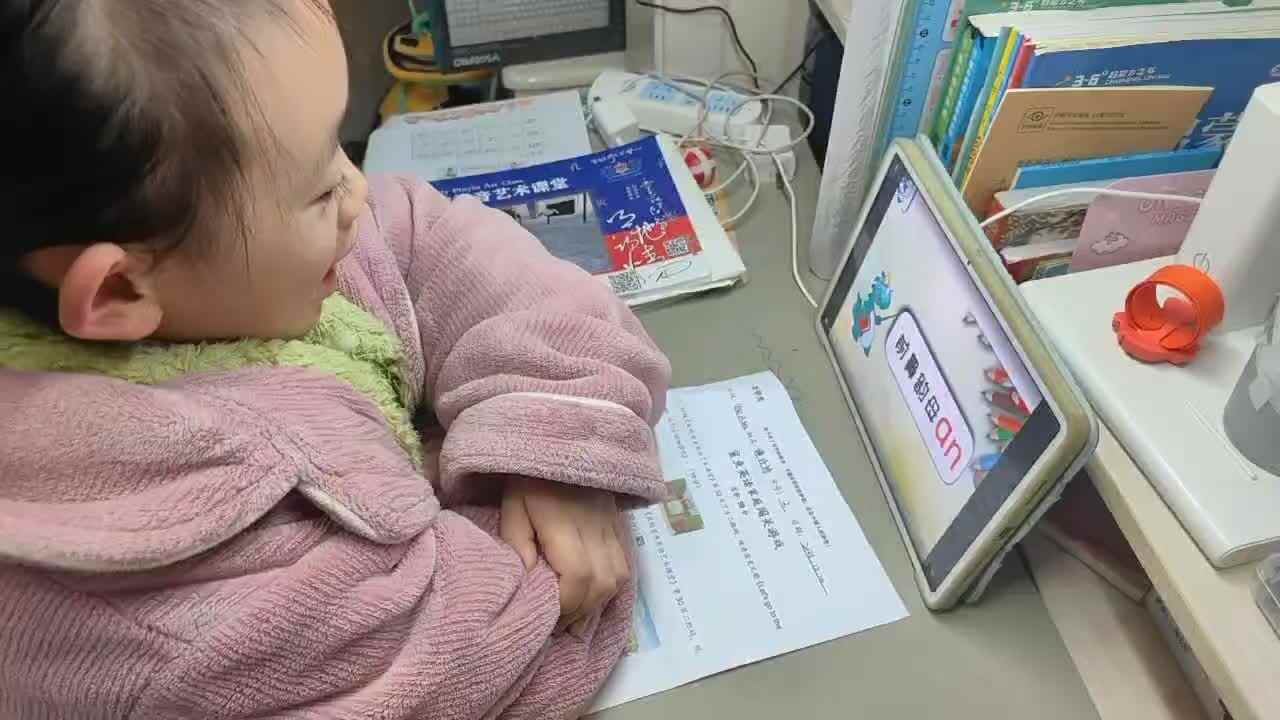 ⁣⁣⁣⁣2025年12月10日学前B班谭诗锜观看拼音艺术课堂64页视频《前鼻韵母an》