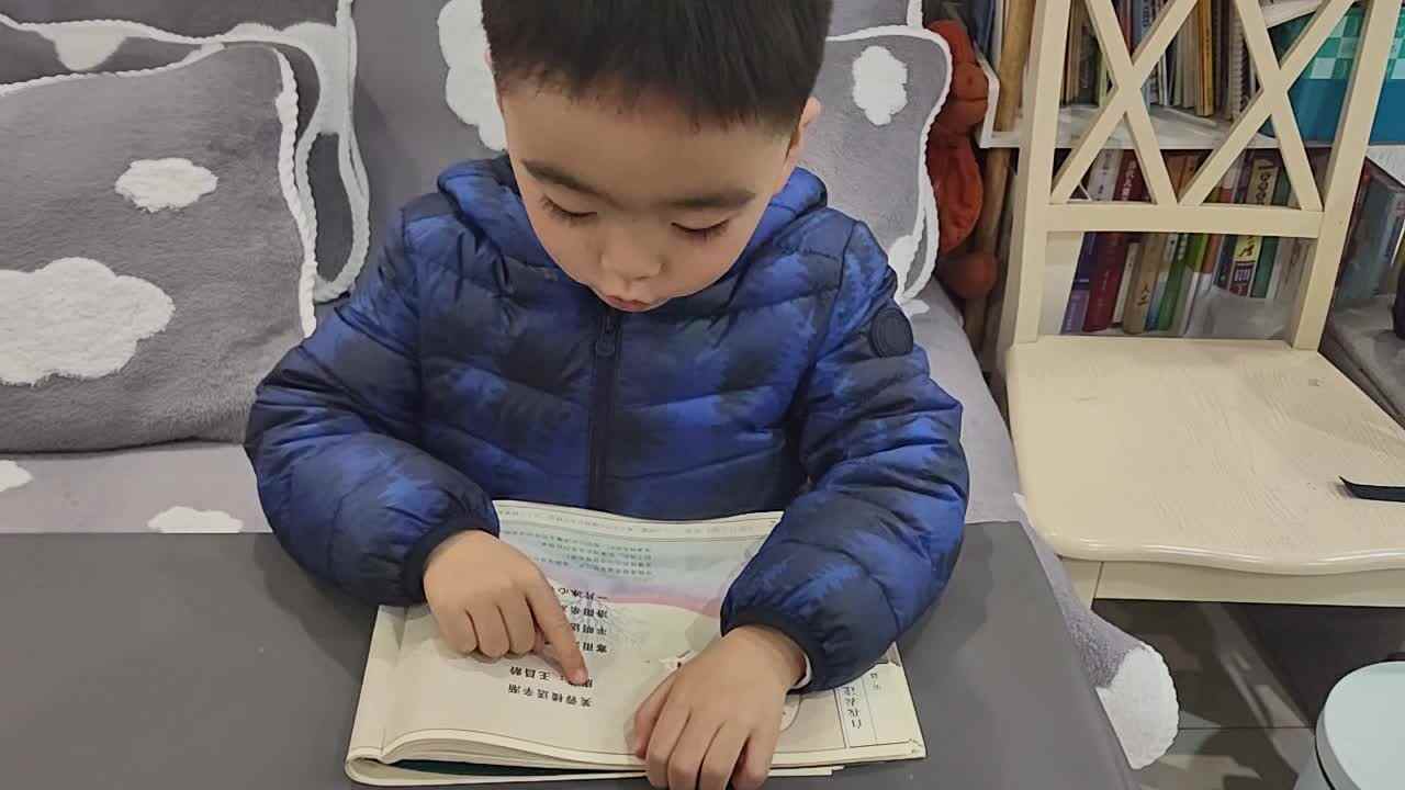 大A班蒋熠_20251218_古诗朗读《芙蓉楼送辛渐》.mp4