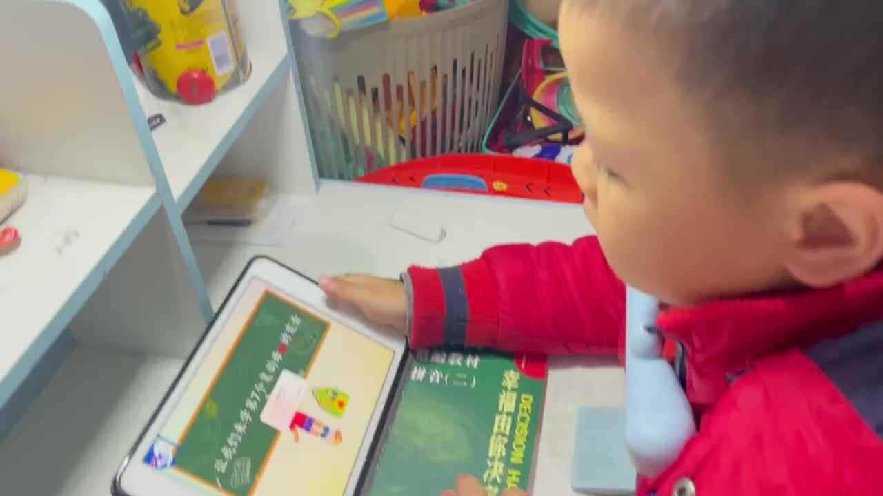 ⁣⁣⁣12.4 学b 田熙辰（观看拼音ie视频） trim.07C9832E-D311-45C8-97E7-0E51404A0ACB.MOV