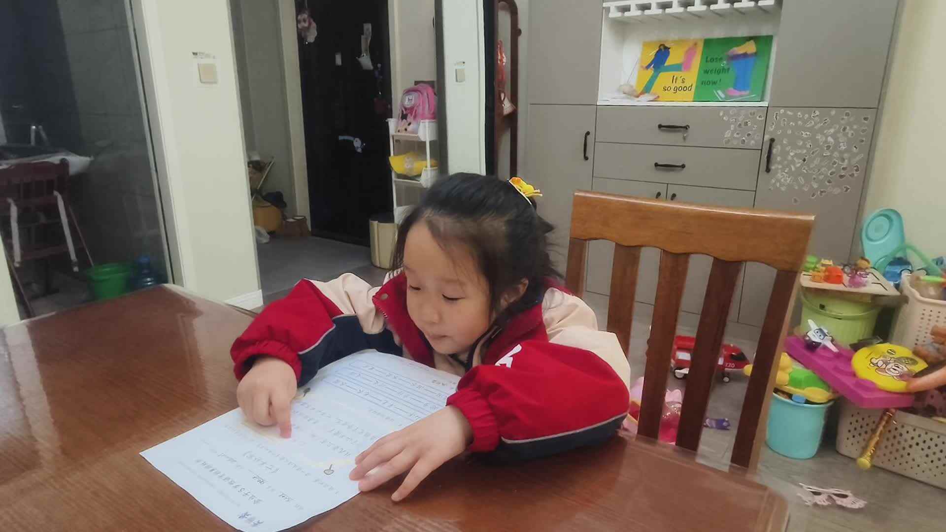 大A班+2025.12.29+陈苏妍+《游戏单》