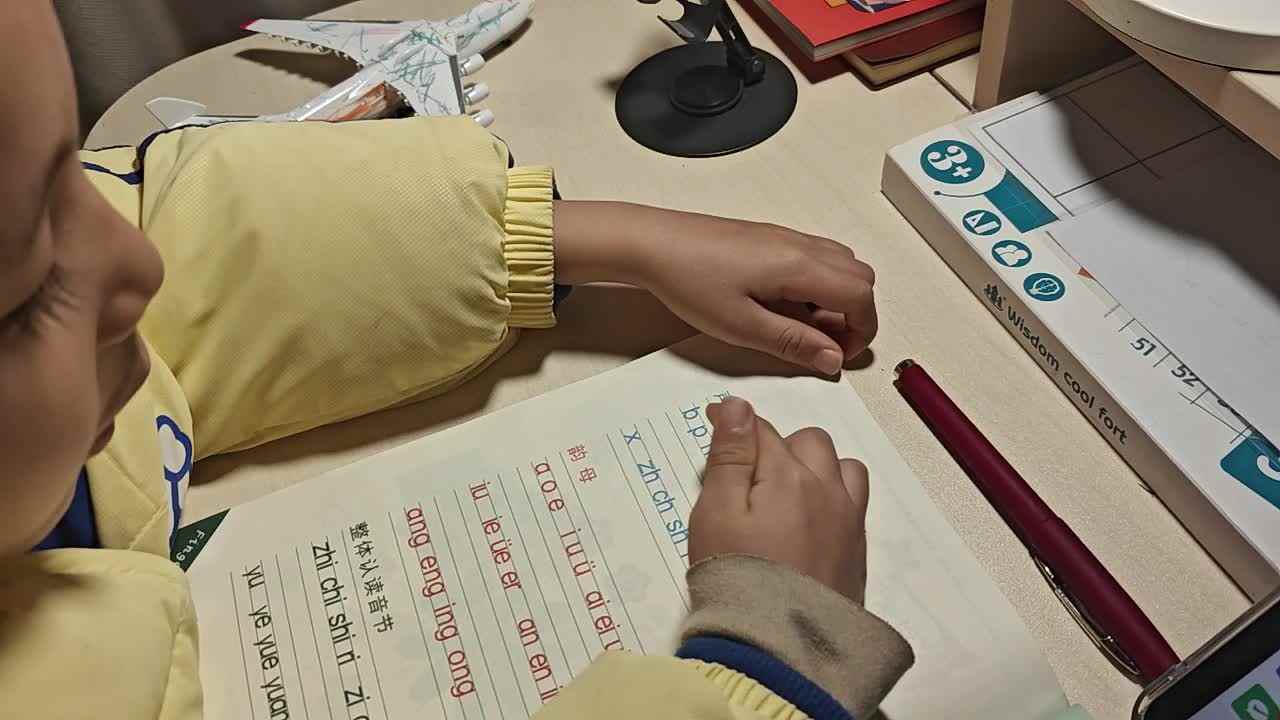 ⁣2025.12.9学B班 王千与 《复习拼音》