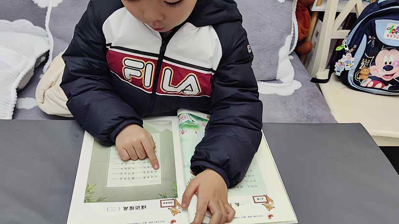 大A班蒋熠_20251217_成语接龙mp4