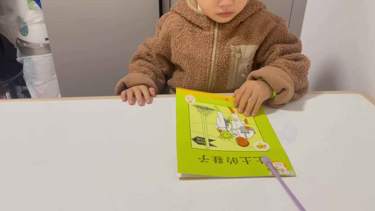 指读绘本《土土的鞋子》