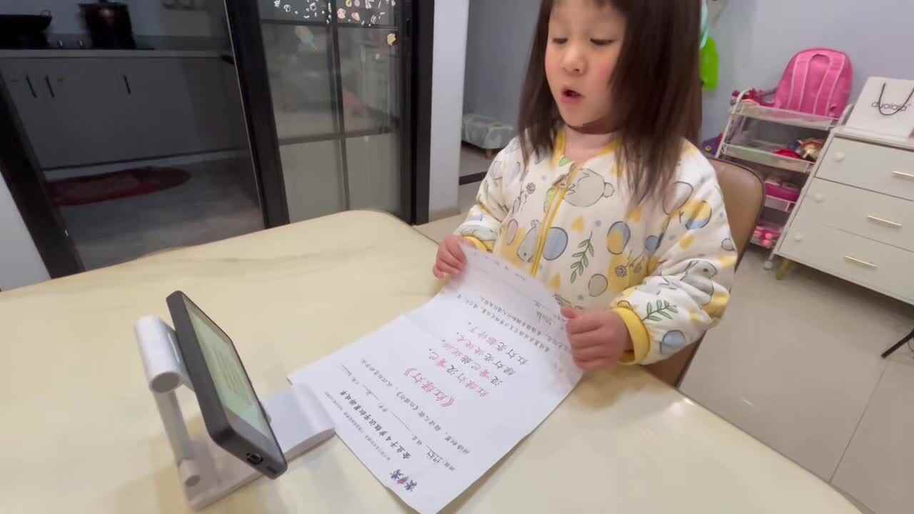 观看视频《红绿灯》5992.mov