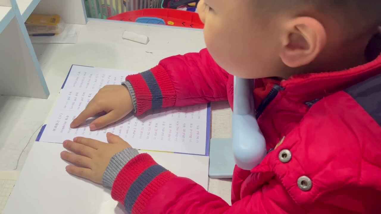 12.4 学b 田熙辰（指读拼音） trim.07CBC546-7D09-4DC7-9110-7B7397700623.MOV