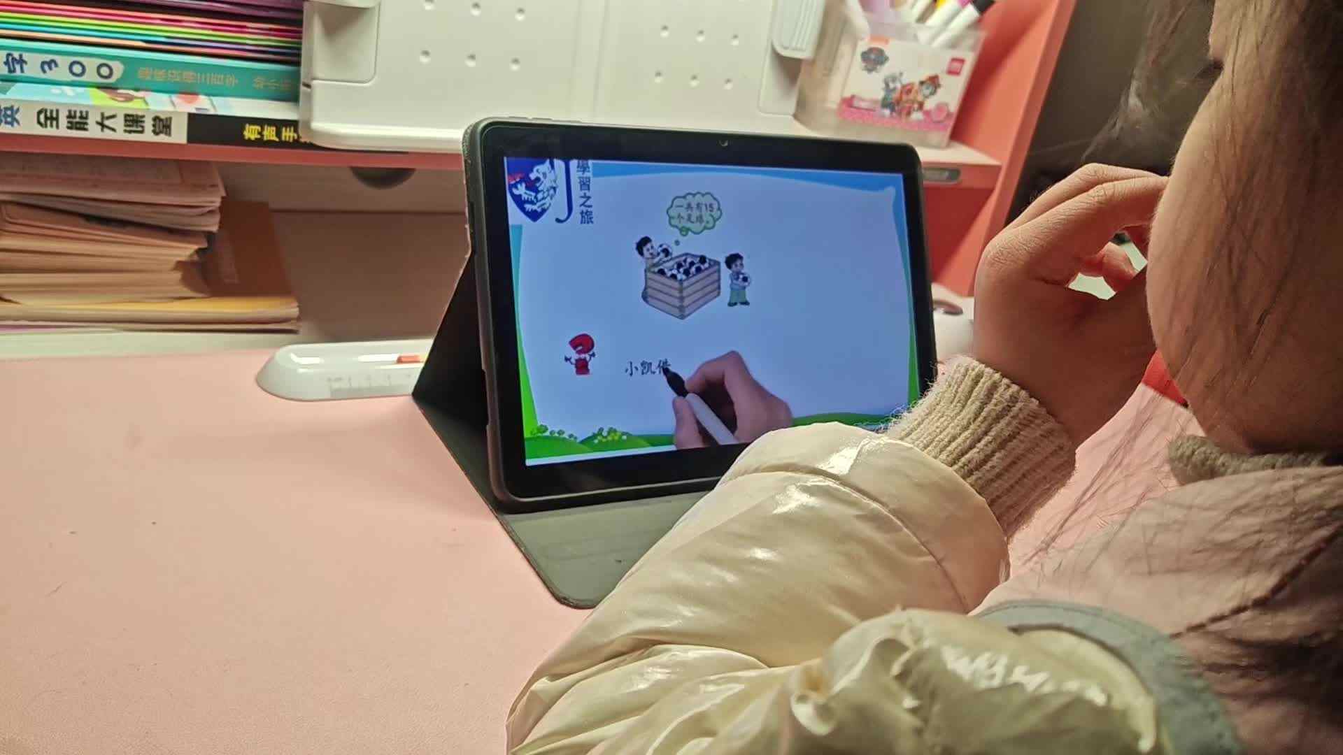 学A李思锦：数学/拼音/穿脱衣服