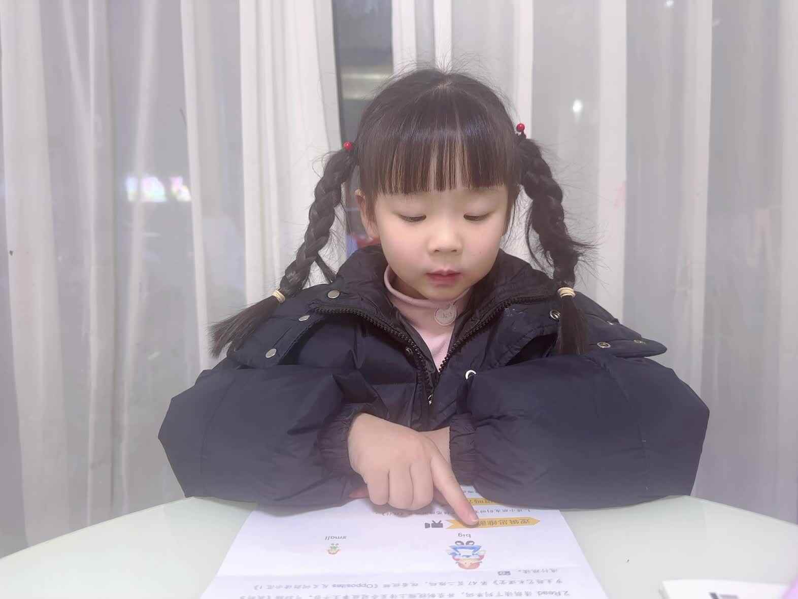 2025年12月5日大A班夏爱林～指读英语单词