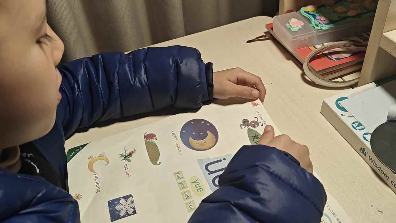 ⁣2025.12.4学B班 王千与 学习《复韵母ue》