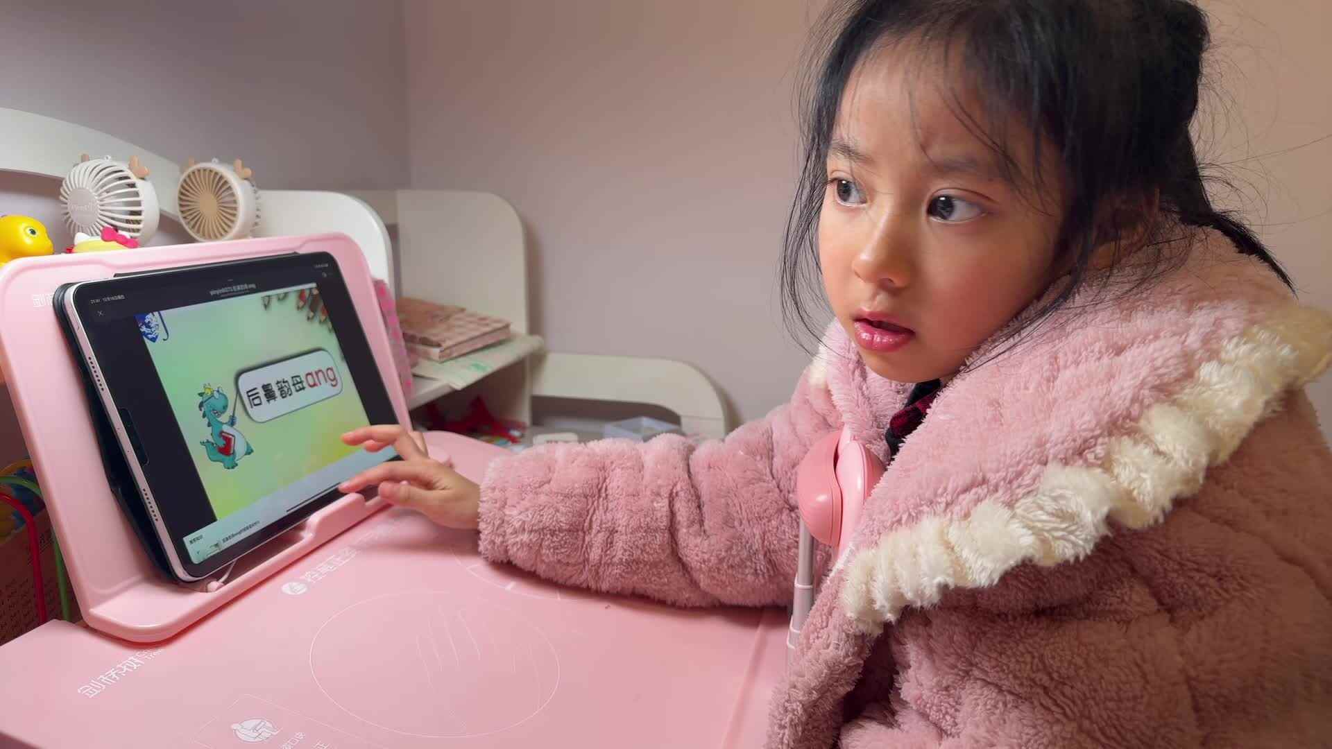 2026级B班20251218吴晨希闯关练习-指读后鼻韵母ang