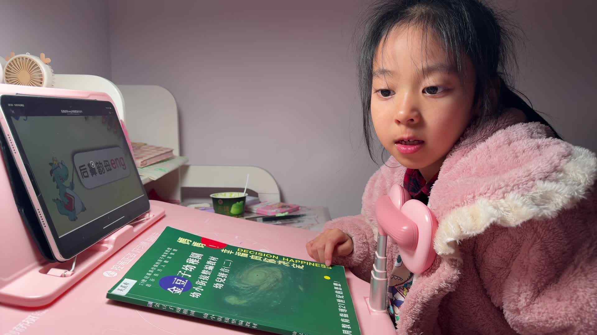 ⁣2026级B班20251219吴晨希闯关练习-观看视频后鼻韵母eng.mp4