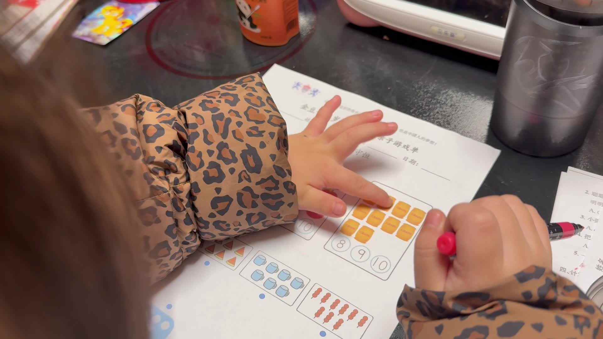 12月22日中A班陈品漪 数量守恒学习单