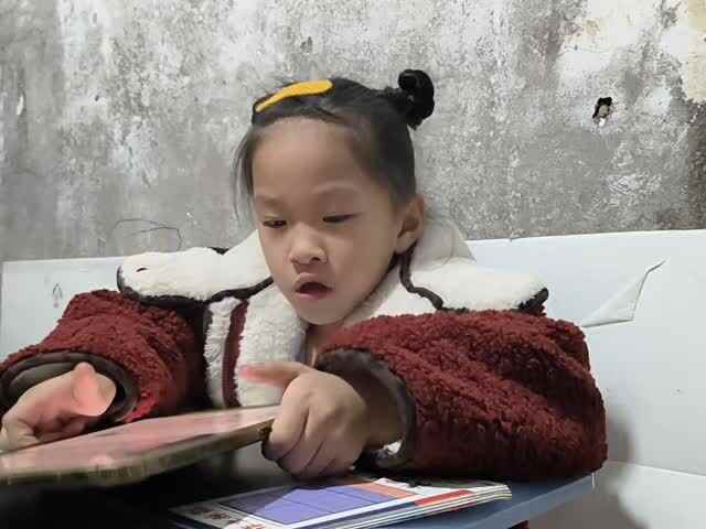 2025.12.6学前a班唐依依复韵母