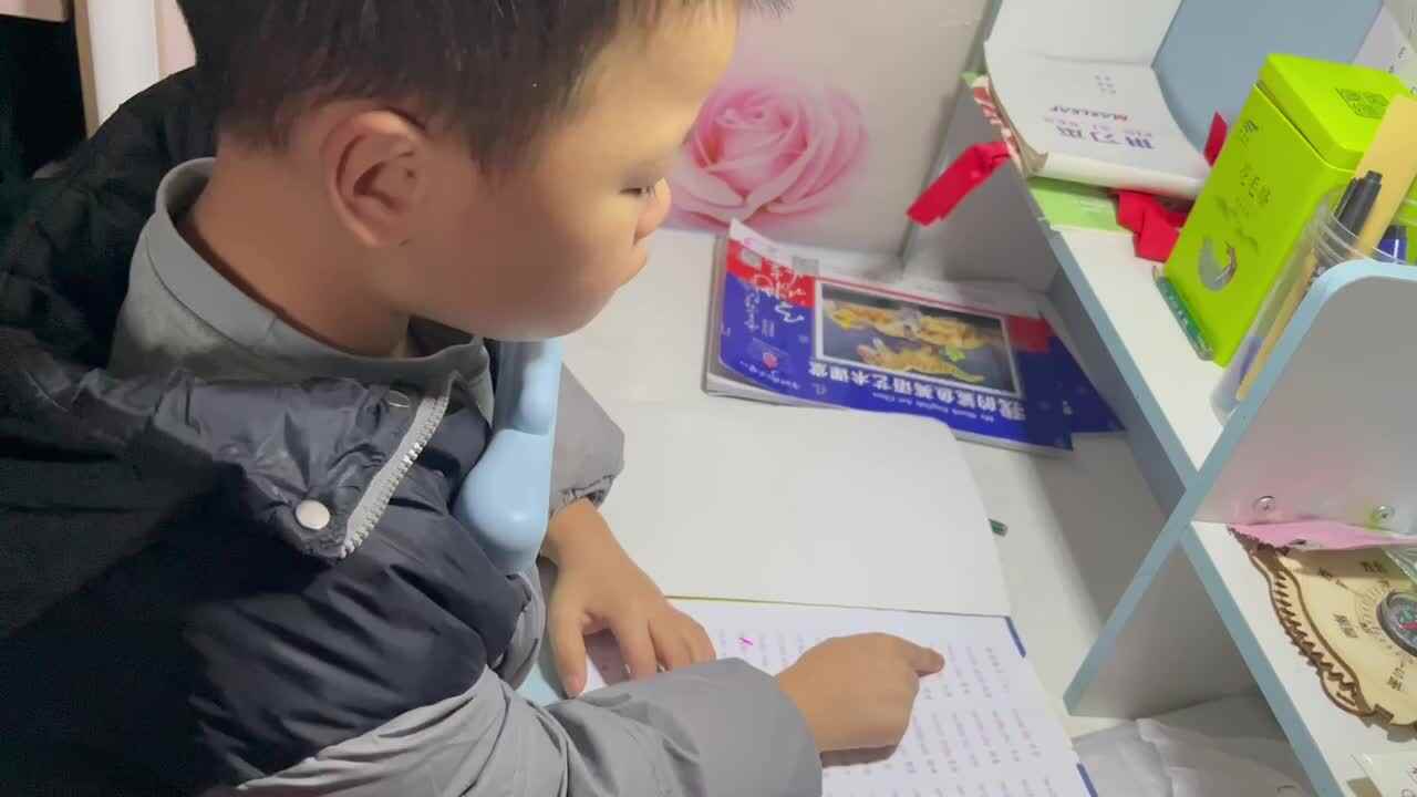 12.27 学b 田熙辰（指读拼音） trim.F3FF7838-A7DC-4275-A73E-B5A5324F6F60.MOV