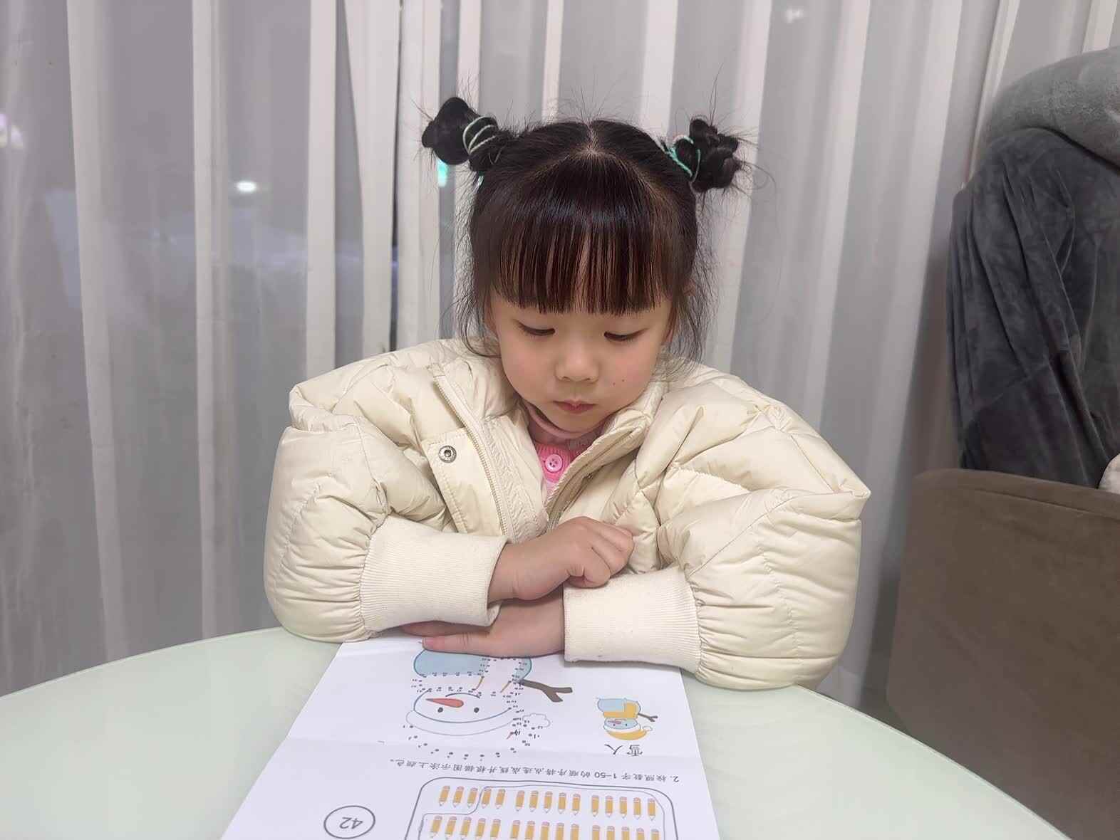 2025年11月29日大A班夏爱林～逻辑思维单