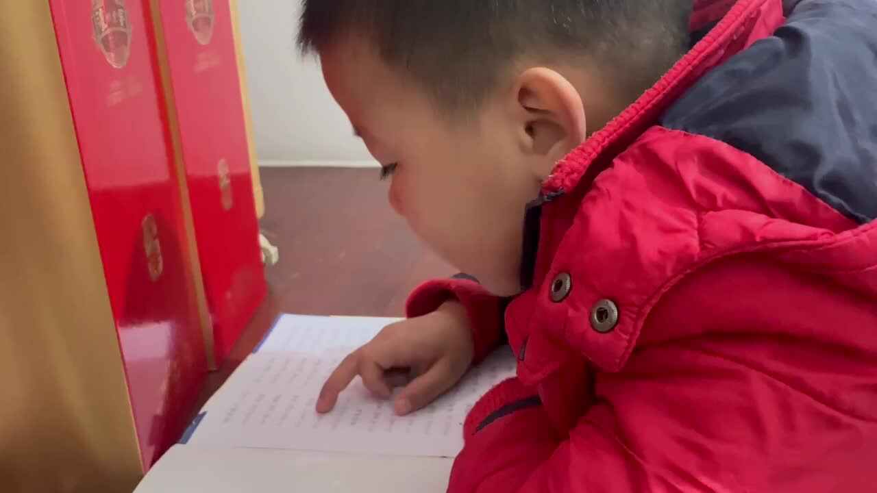 ⁣⁣12.6 学b田熙辰（指读拼音） trim.DAC518E6-BD89-40F6-8C34-8CFE9487D5A4.MOV