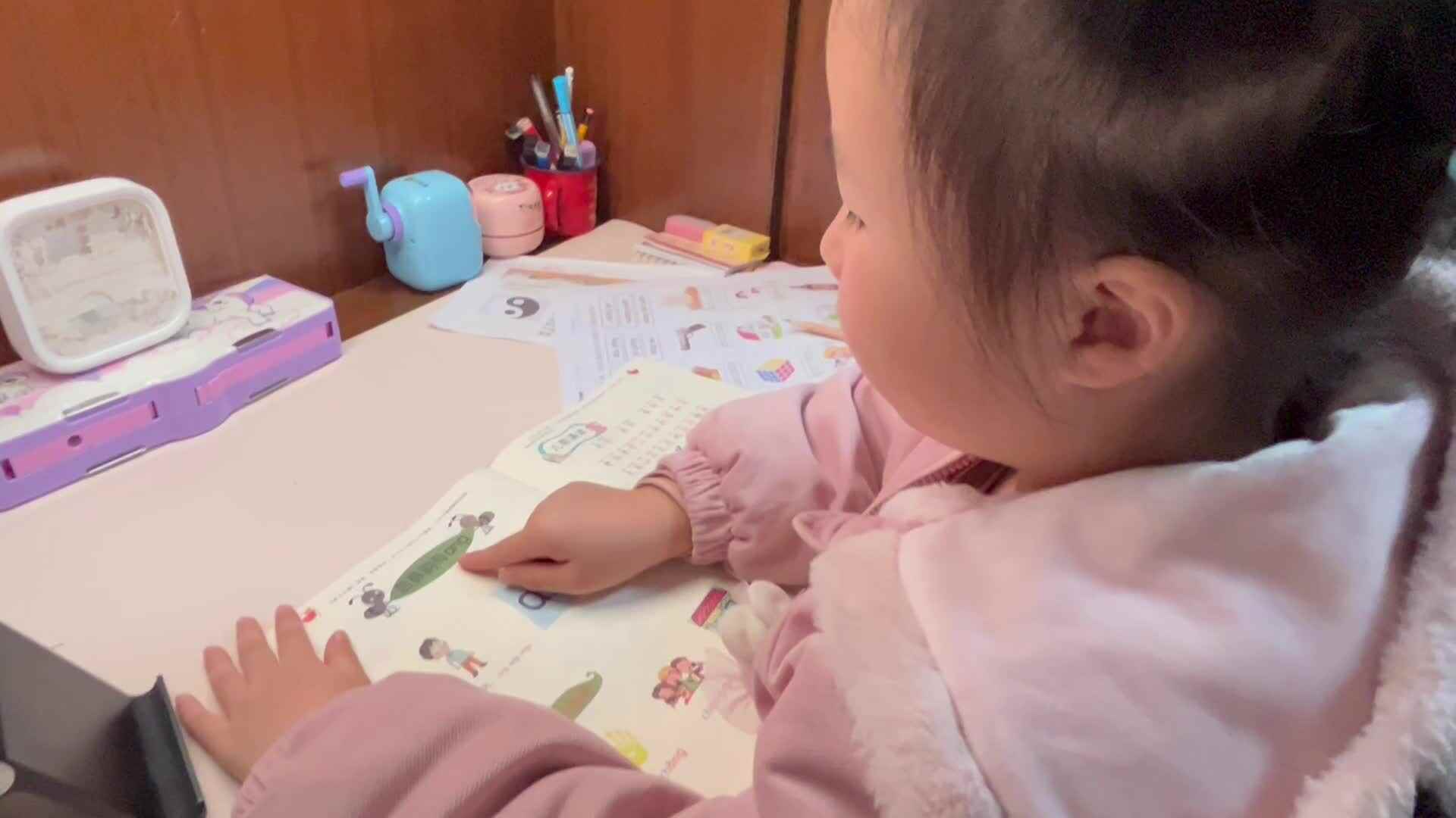 12.18学前A班赵欣奕指读拼音书64-67页