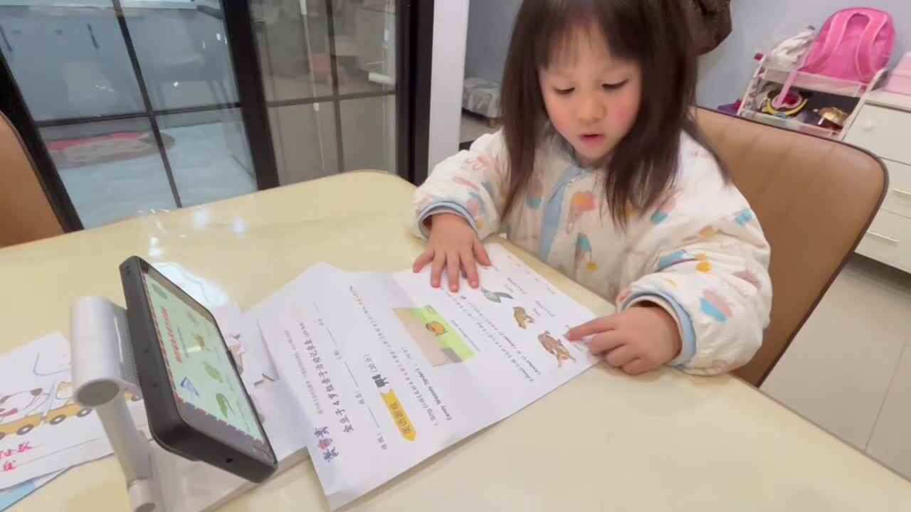 观看视频《Animal 2》6057.mov