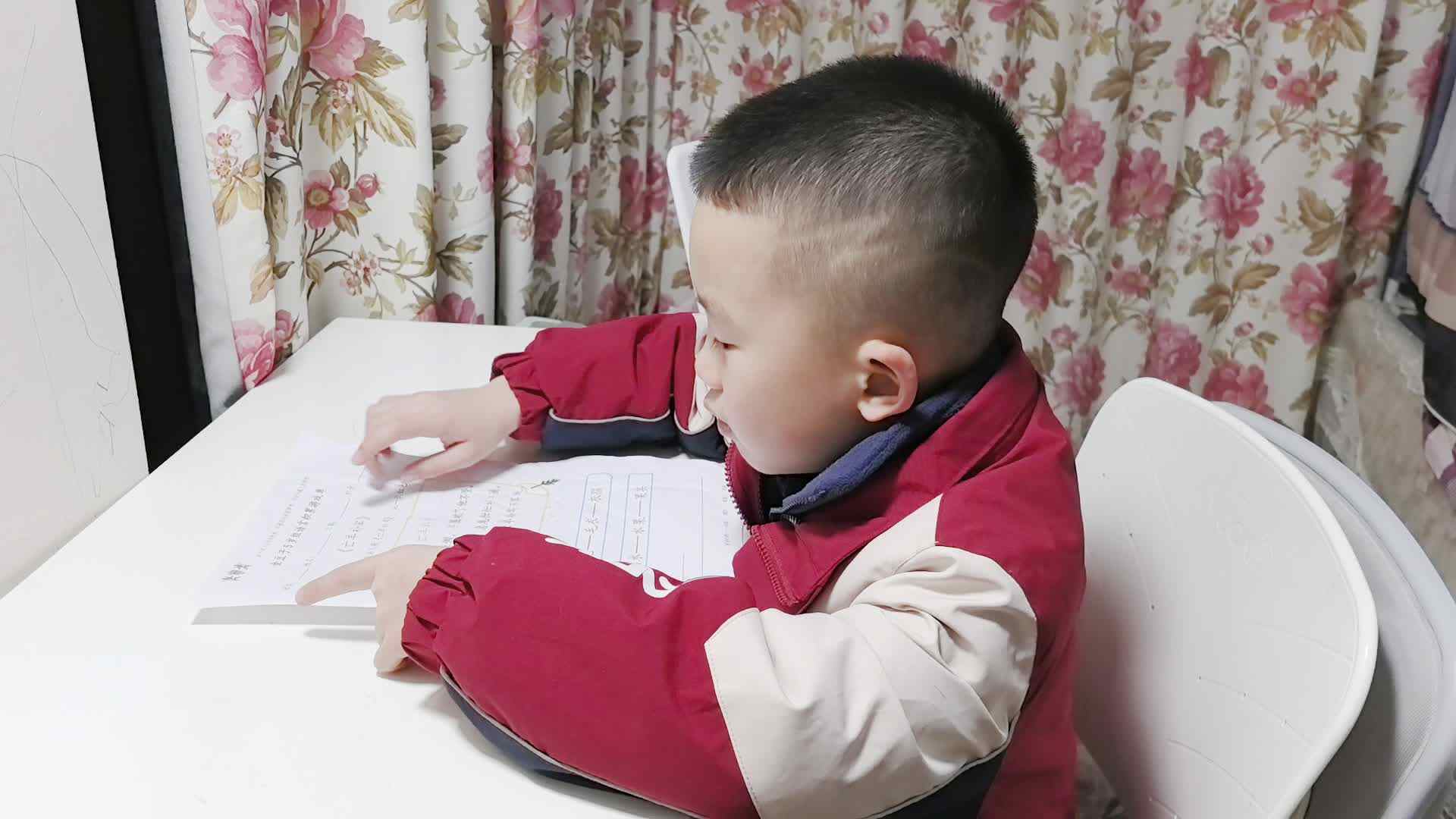 指读《亡羊补牢》